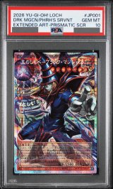 PSA鑑定品 - magi通販【遊戯王カード専門】