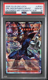 PSA鑑定品 - magi通販【遊戯王カード専門】