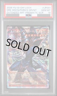 PSA鑑定品 - magi通販【遊戯王カード専門】