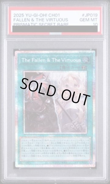 画像1: 【PSA10】TheFallen&TheVirtuous [プリズマ] {CH01-JP019} (1)
