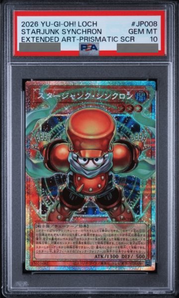 画像1: 【PSA10】スタージャンクシンクロン [プリズマ/オーバーフレーム] {LOCH-JP008} (1)